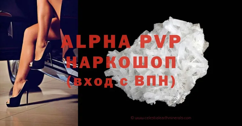 Alfa_PVP VHQ Апатиты