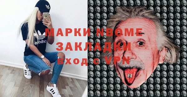 амфетамин Алзамай